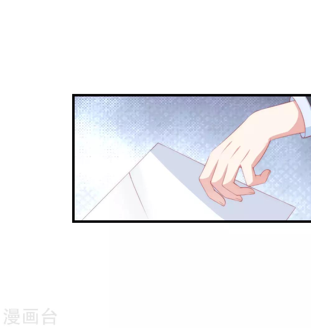 第214话 江枫不为人知的过去22