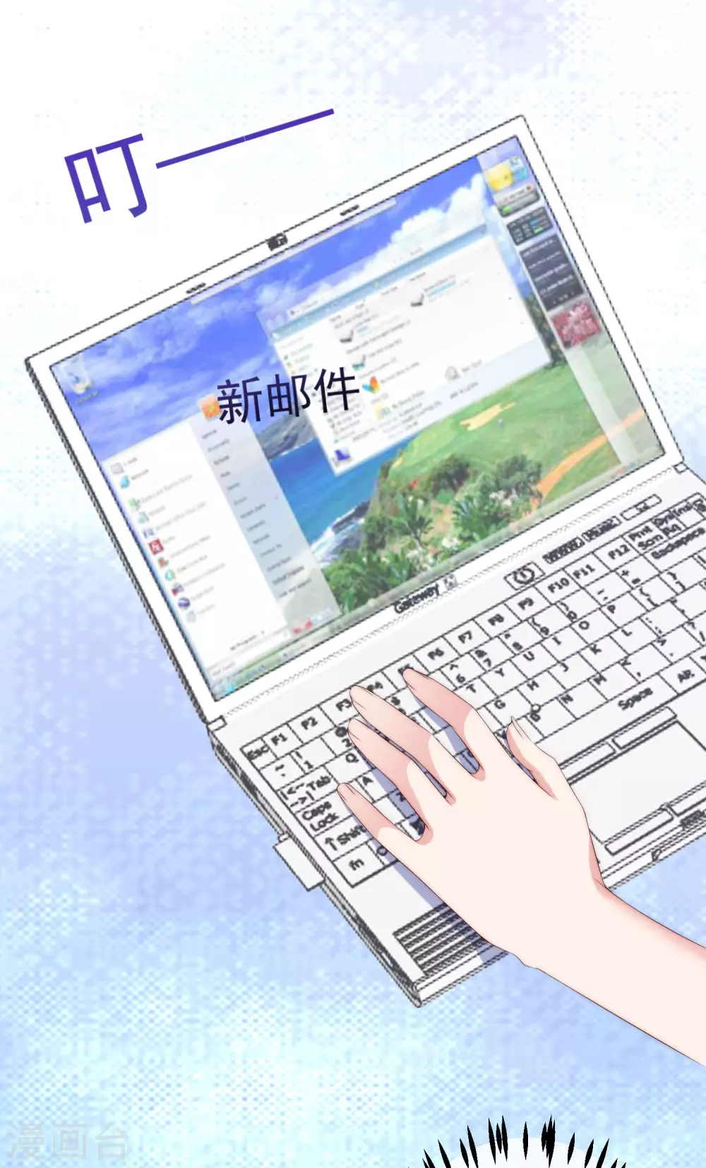 第277话 告诉我，你是不是小斯21