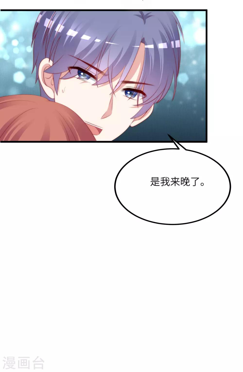 第250话 江枫生命中最重要的东西！4