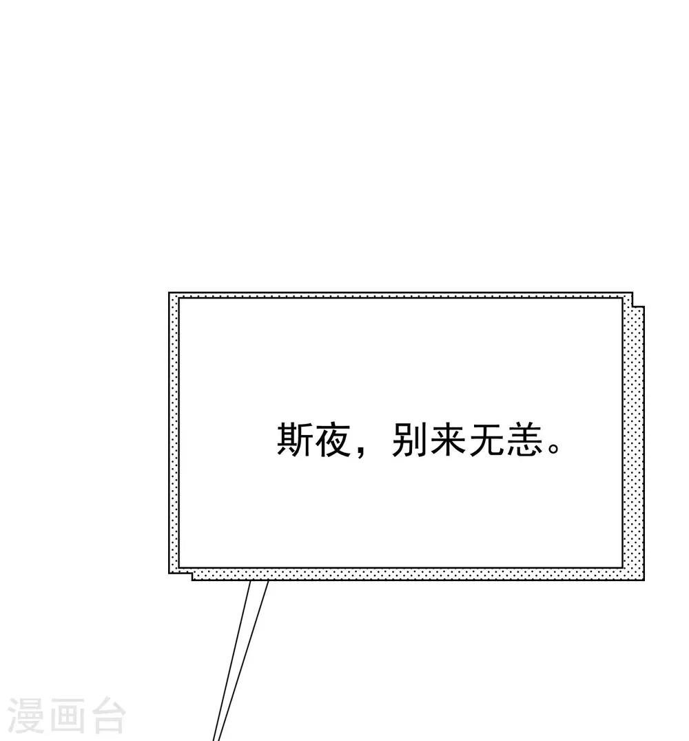 第212话 总裁大人的一点拳脚功夫52