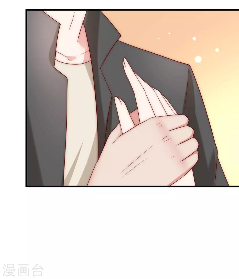 第152话 你真的好可爱！55