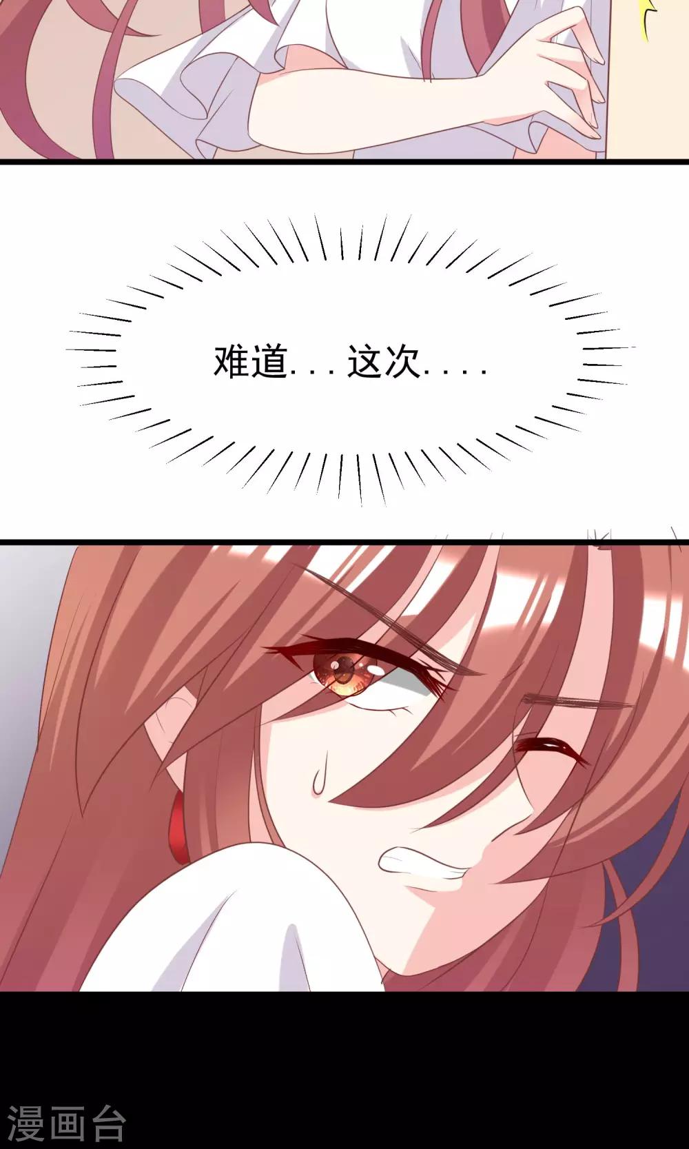 第46话 真正的大佬终于登场！20