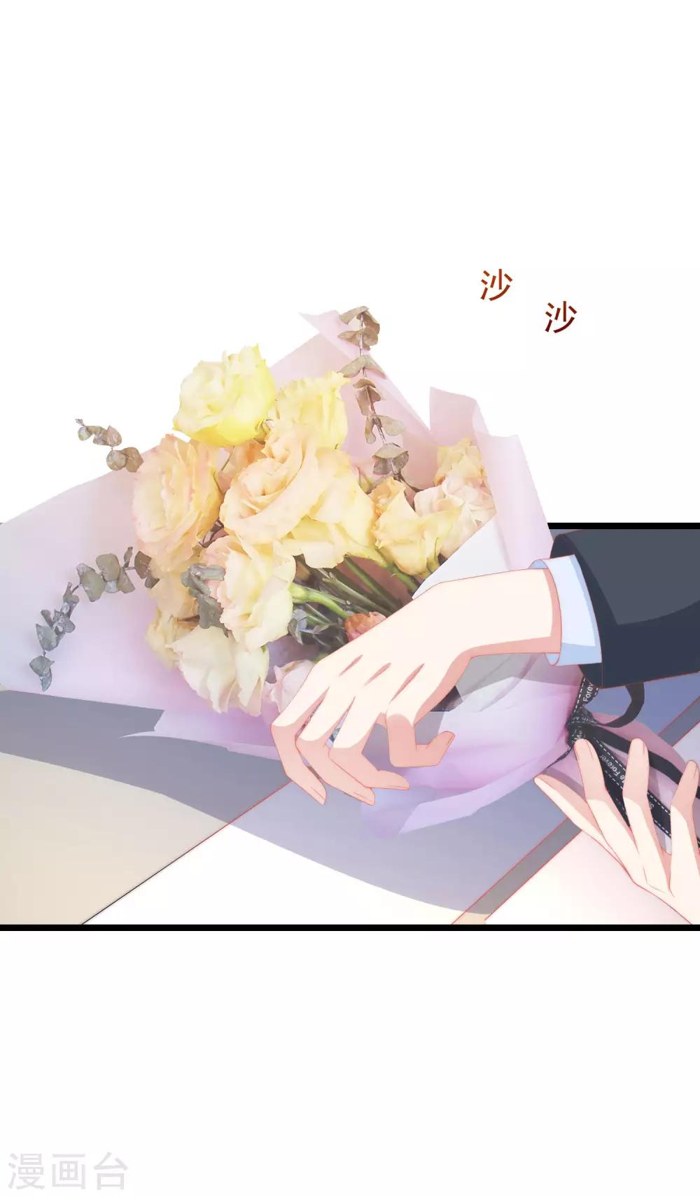 第209话 总裁大人也被逼相亲？！25