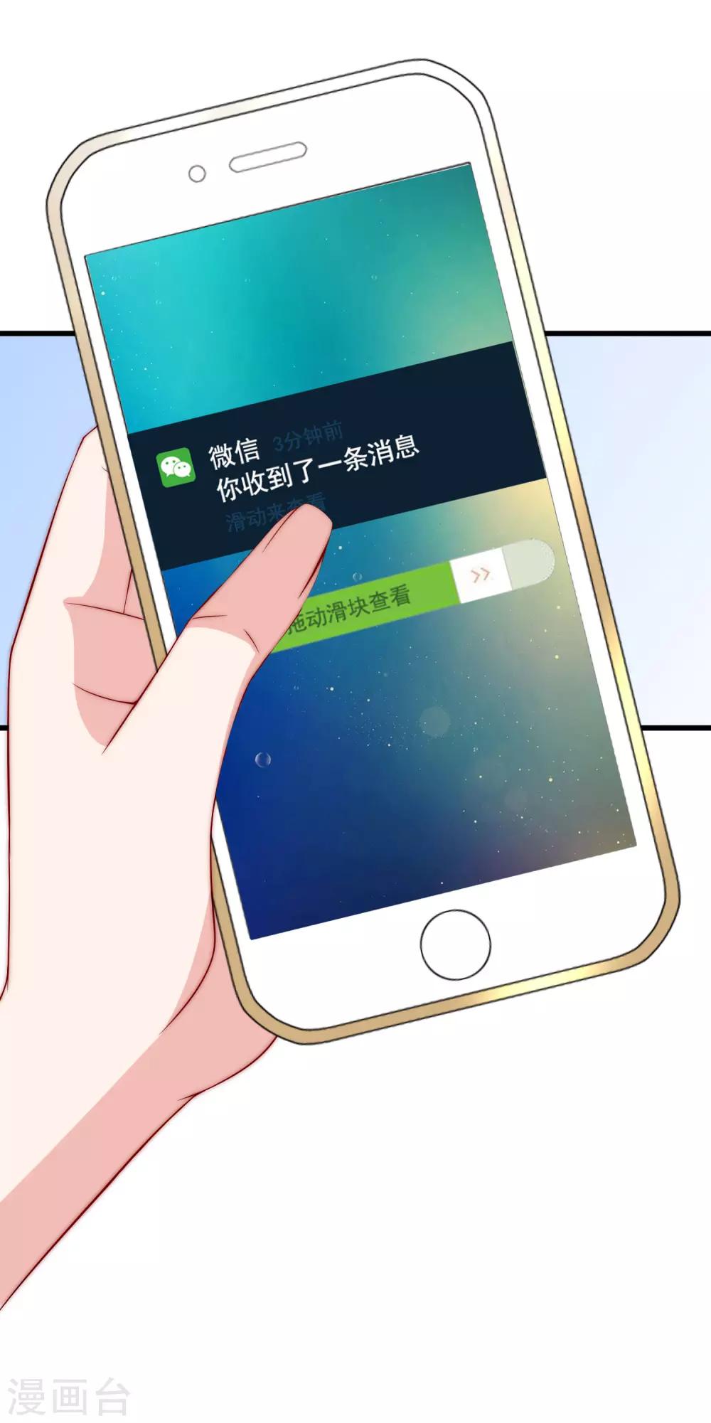 第174话 让我告诉你什么叫做专业23