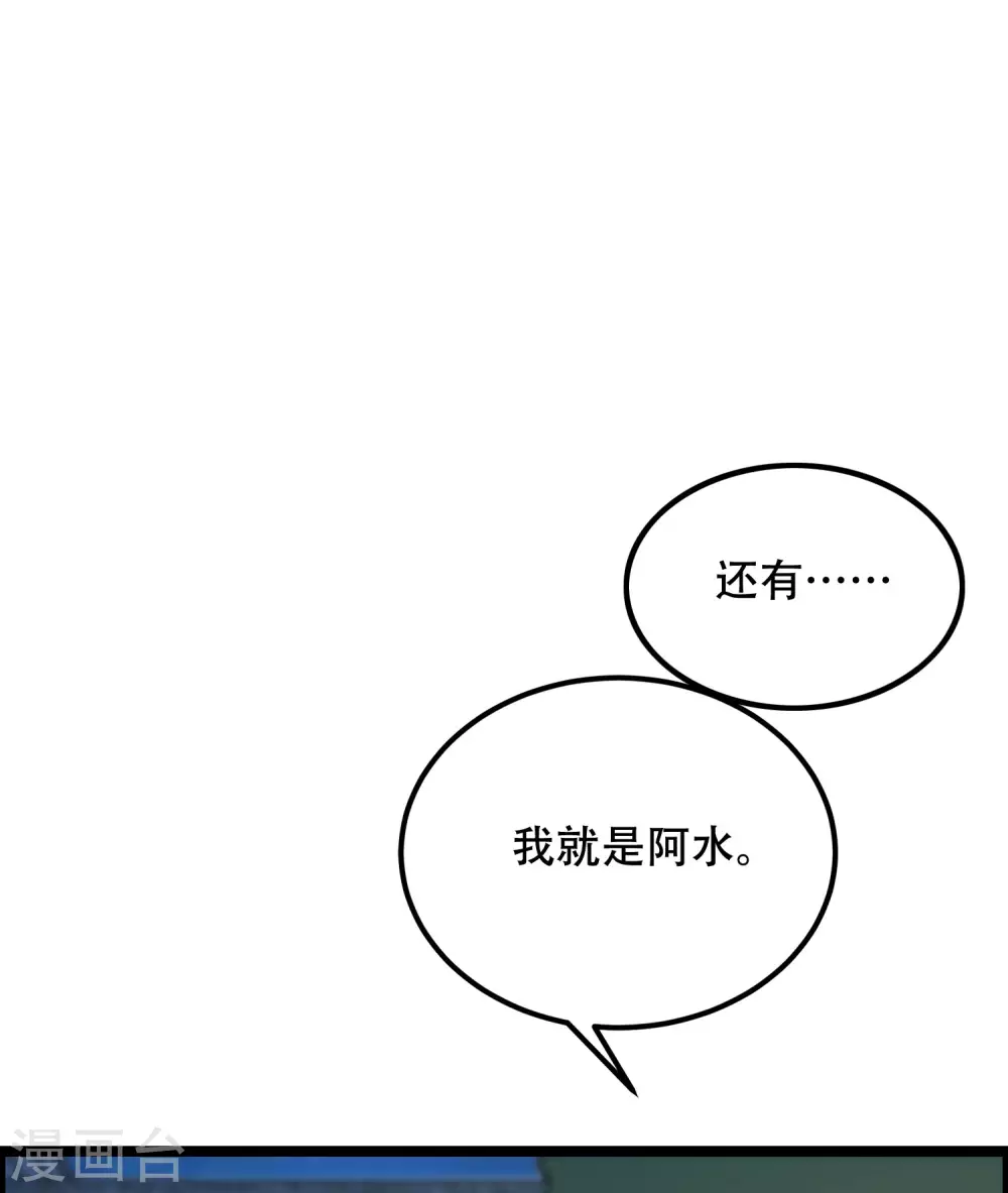 第283话 阿琛，冲鸭！！！27