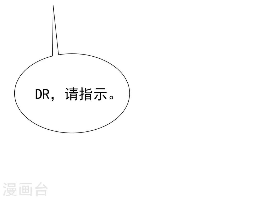 第212话 总裁大人的一点拳脚功夫54
