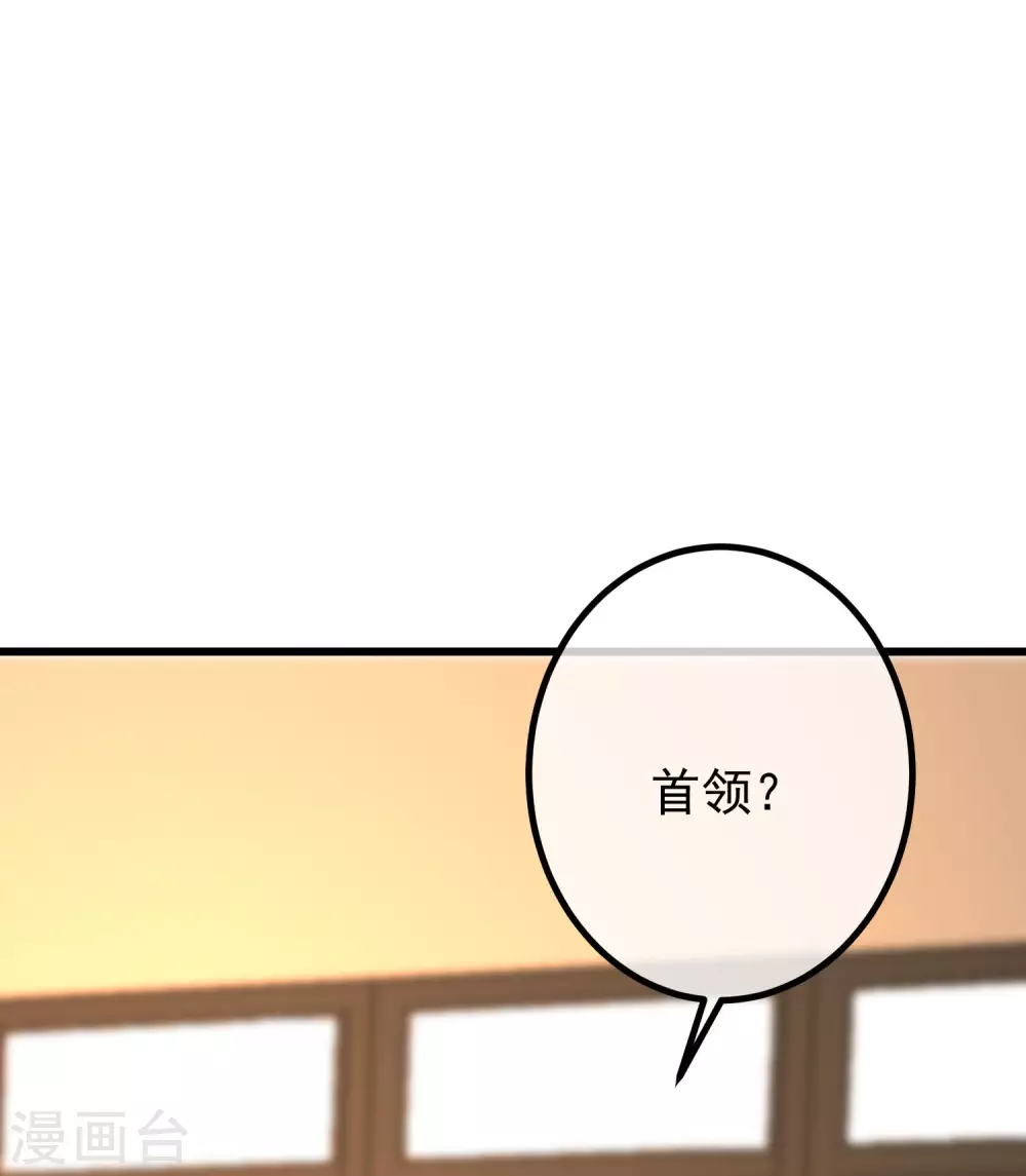 第263话 这是一个真正可怕的女人！41