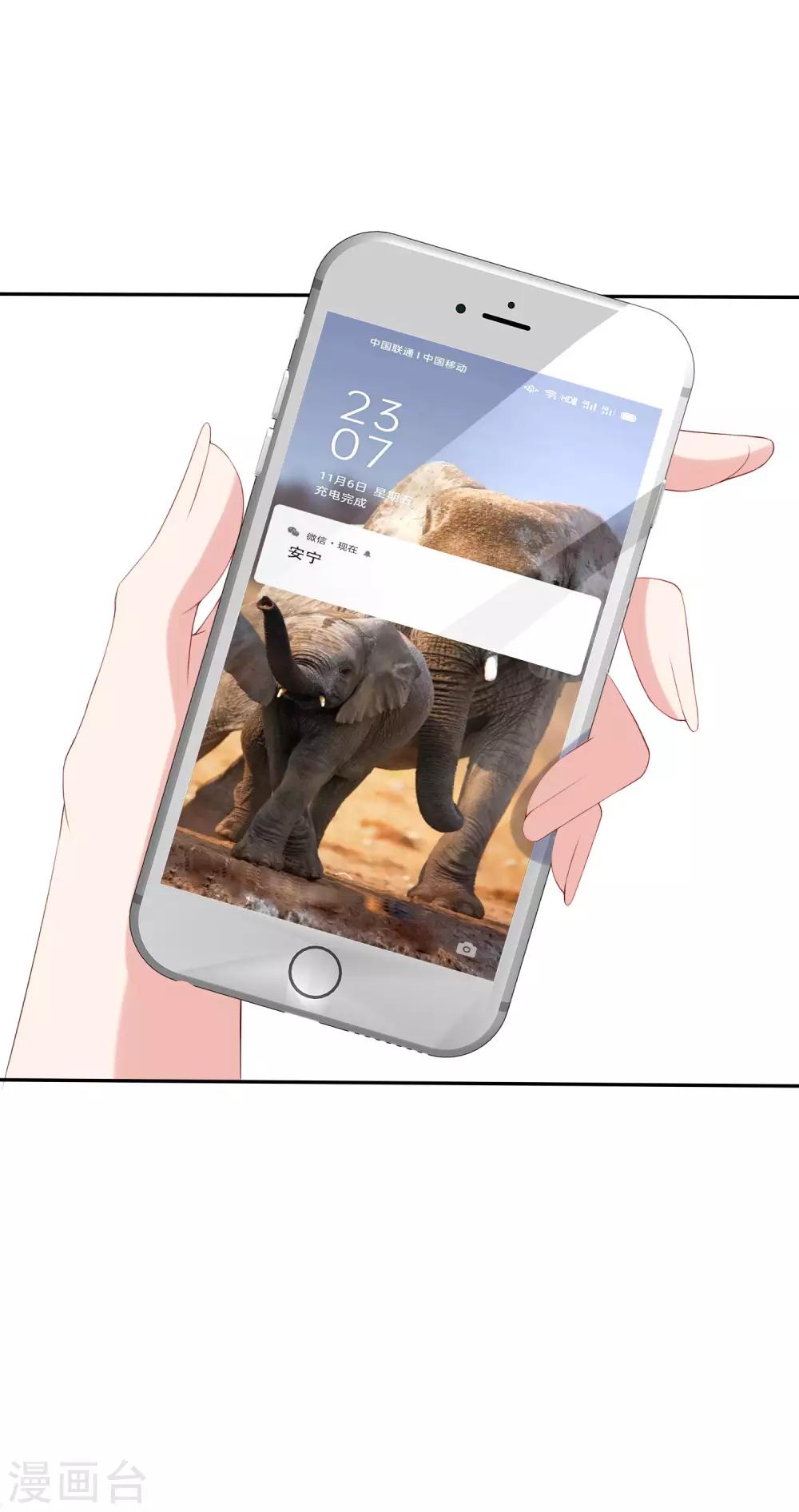第246话 你真的还不如一条狗41