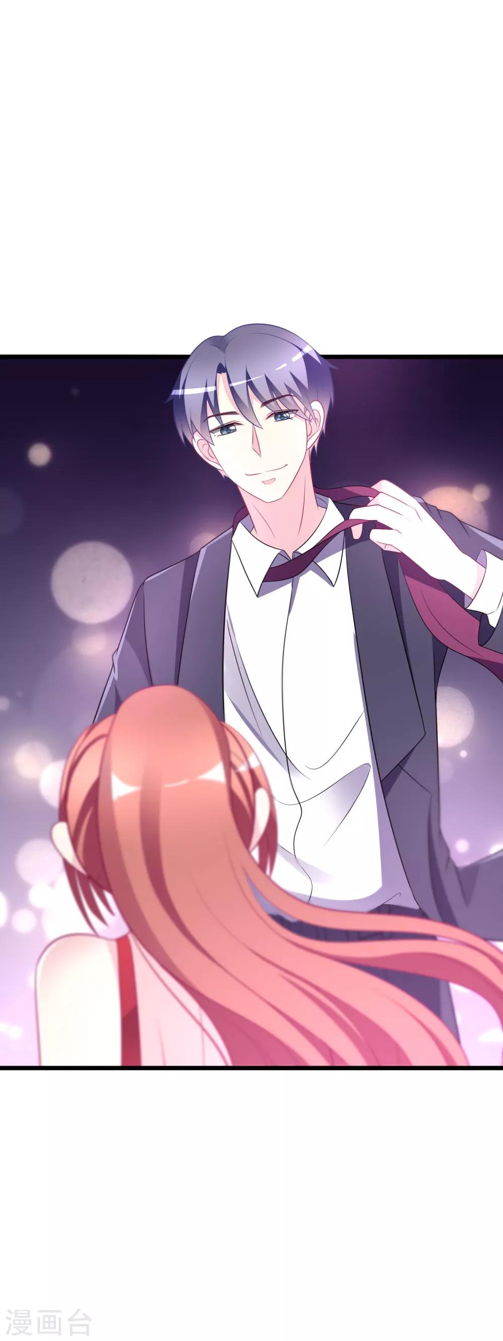 第85话 上了我的床，还想走？7