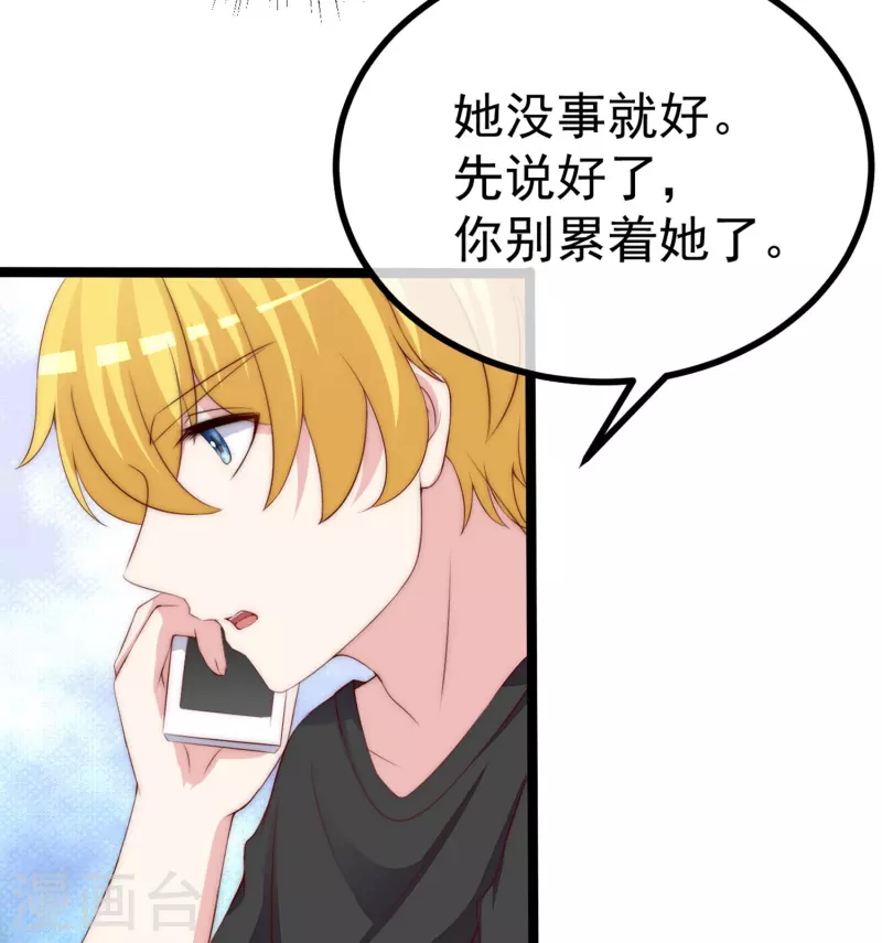 第306话 大家都是打工人！8