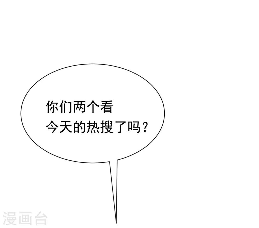 第158话 忘记不堪的过去……32