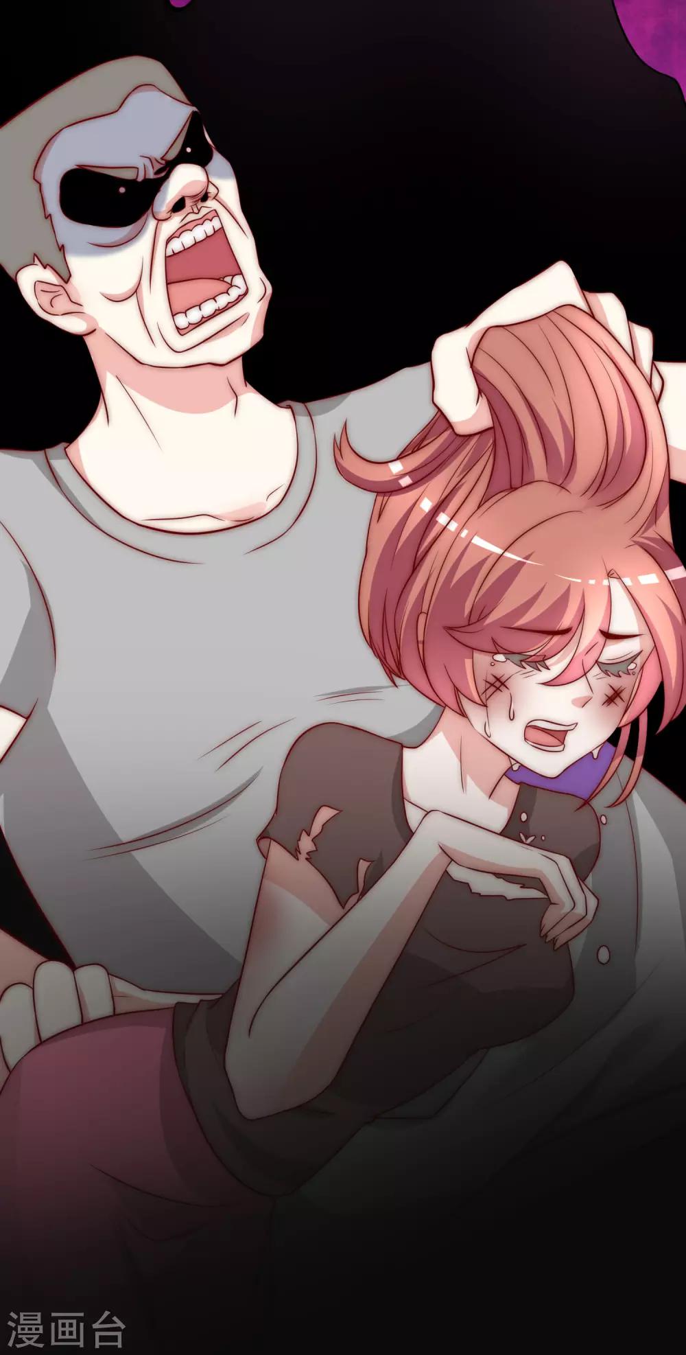 第161话 组织的实力9