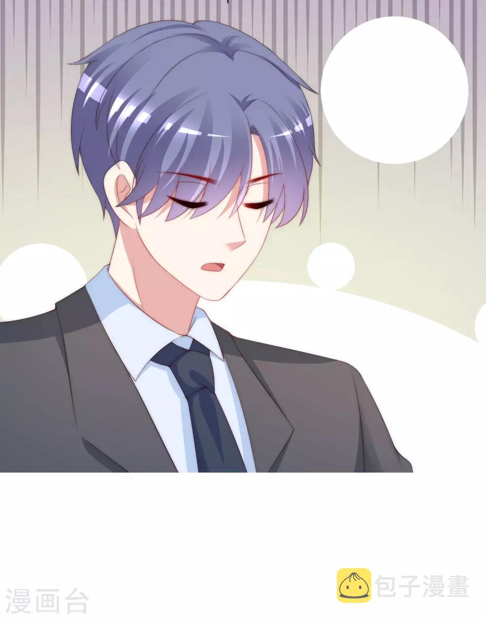 第207话 江枫，你真是个幸运的男人67