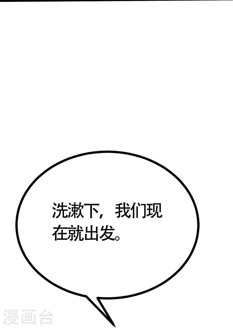 最终话 终于迎来幸福11