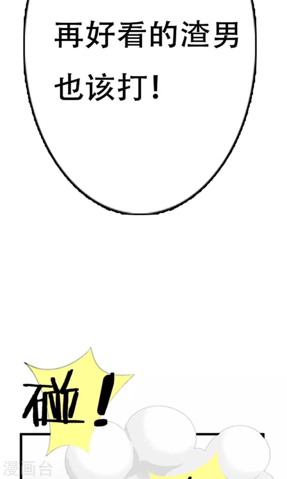 番外3 今天给谁加戏32