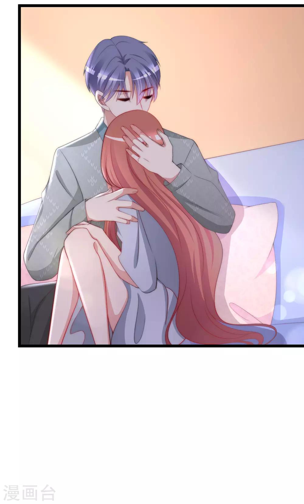 第190话 火火什么时候嫁给我！4