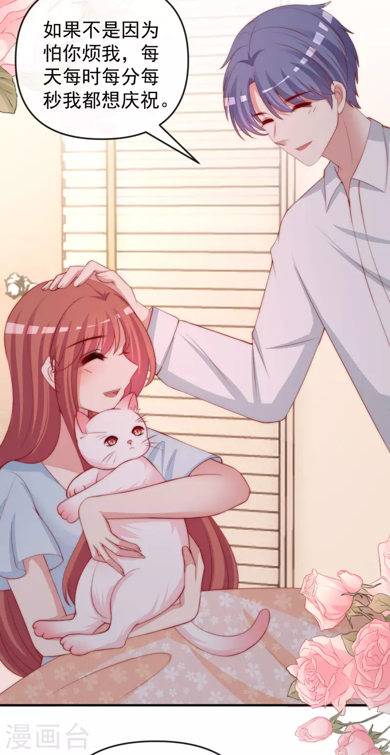 第315话 吃狗粮！9