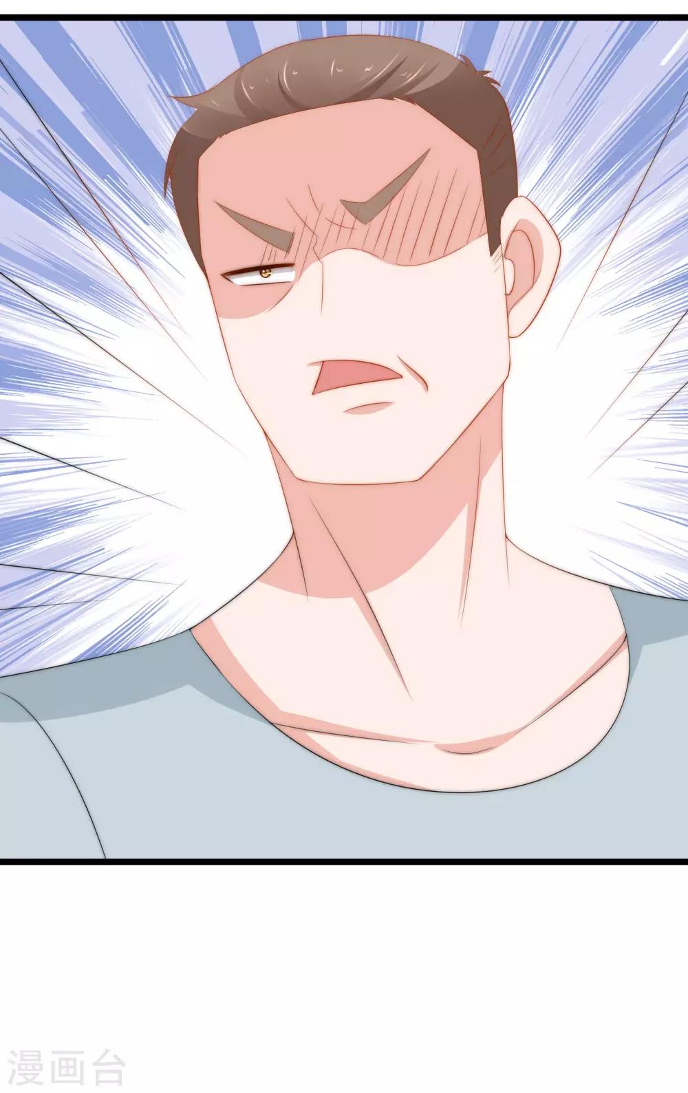 第192话 别把我顾洛琛当成小角色！35