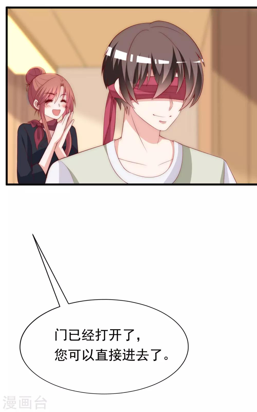 第156话 直播看大戏！25