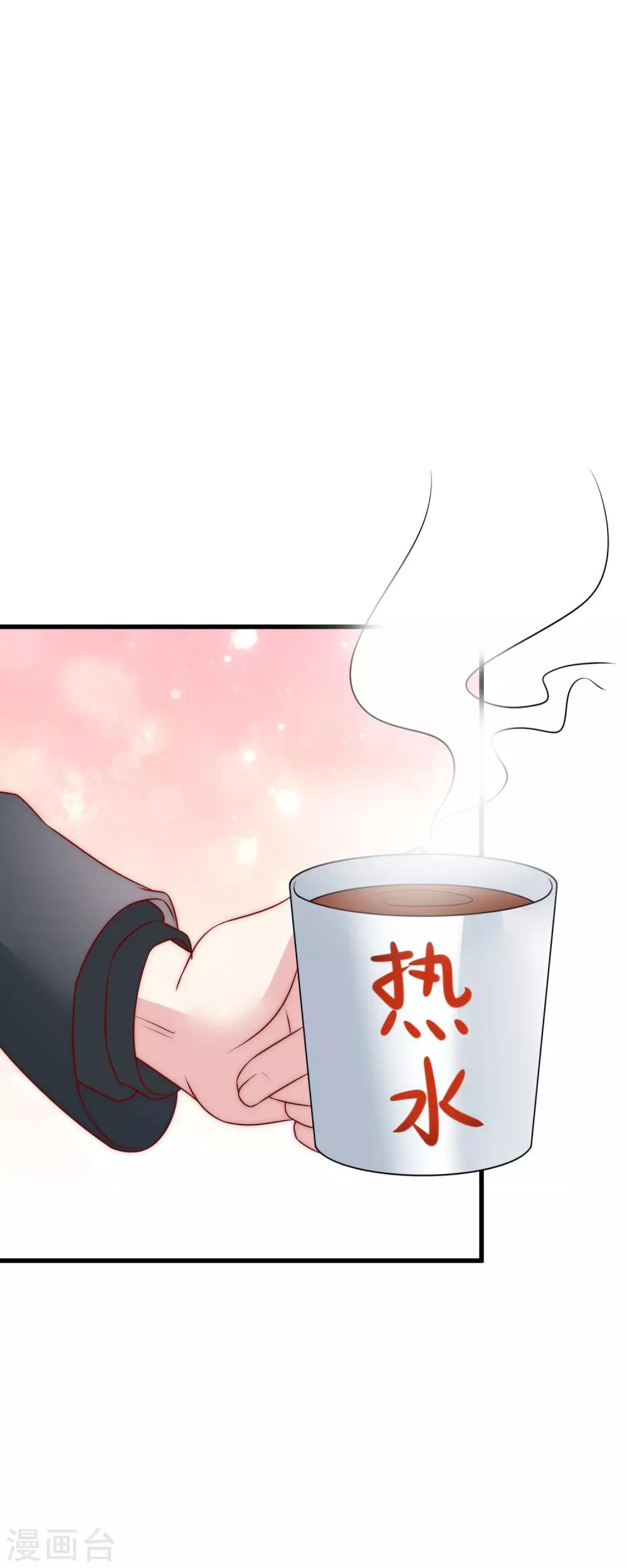 第128话 江枫总裁是大暖男~32
