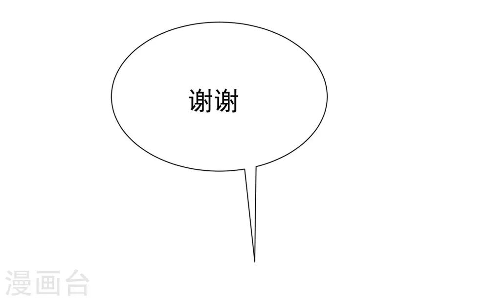 第193话 这个男人是谁？57
