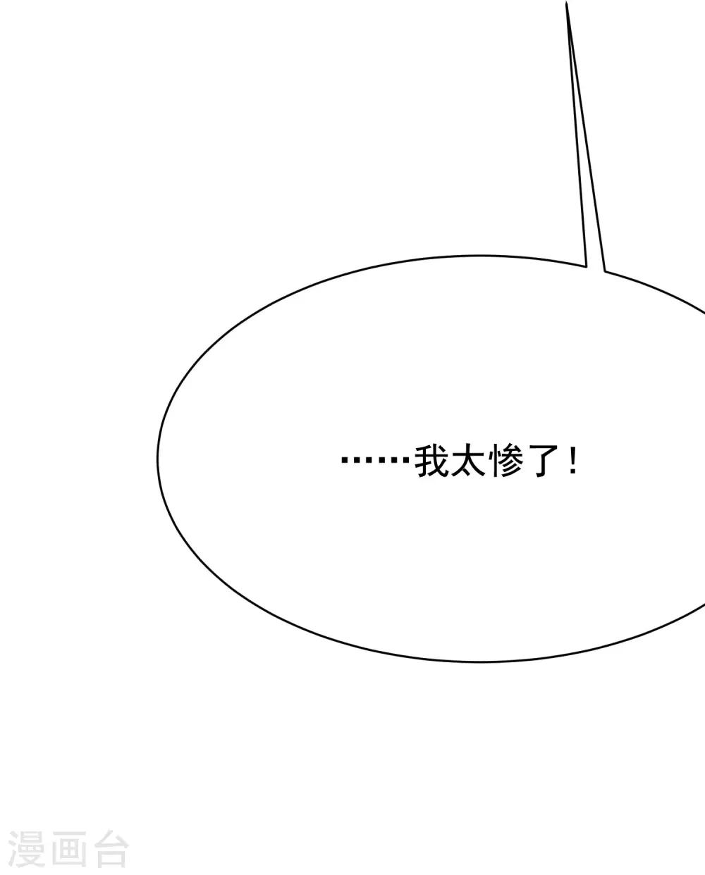 第137话 无处不在的江总8