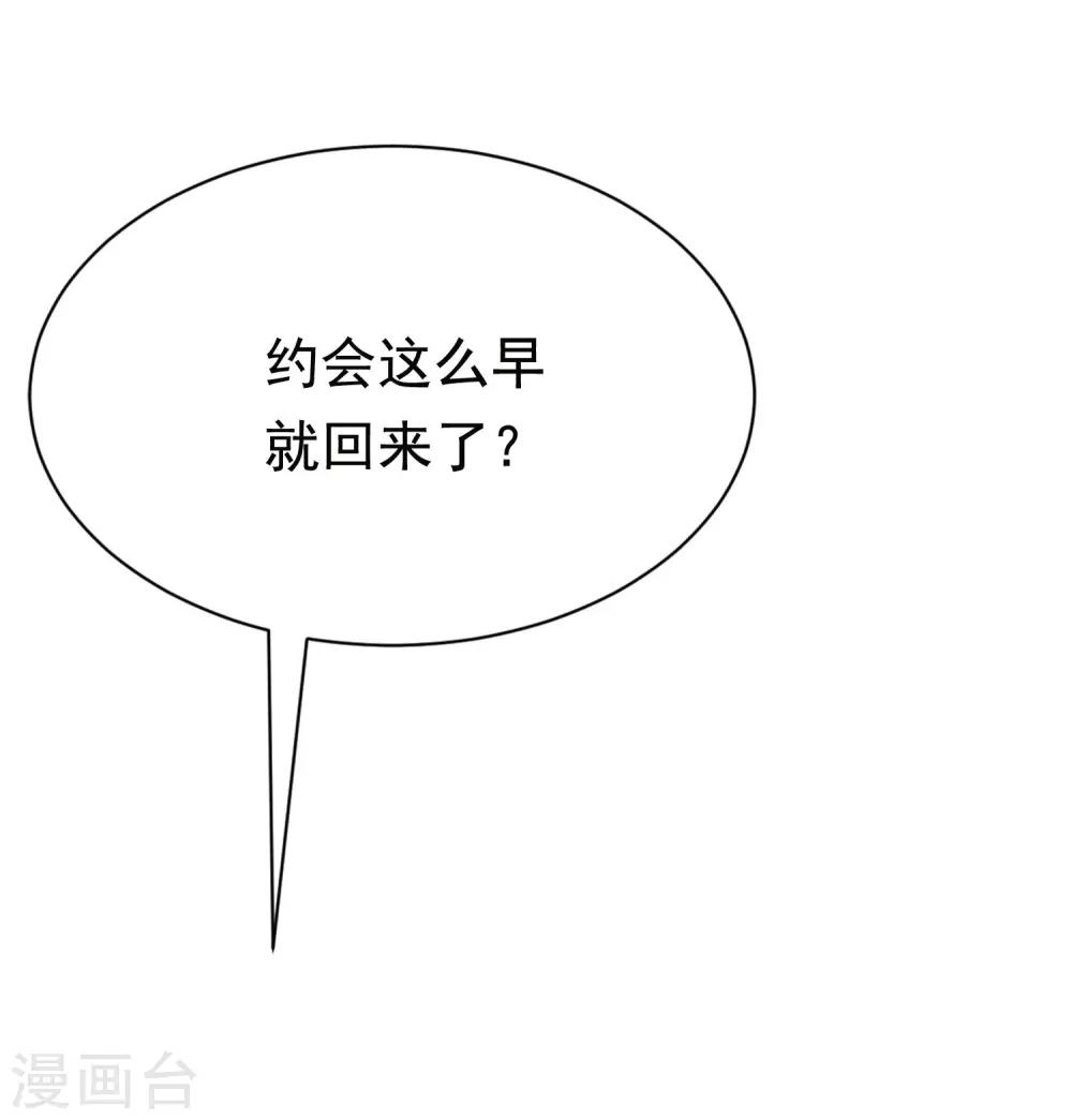 第154话 我该选择谁？23
