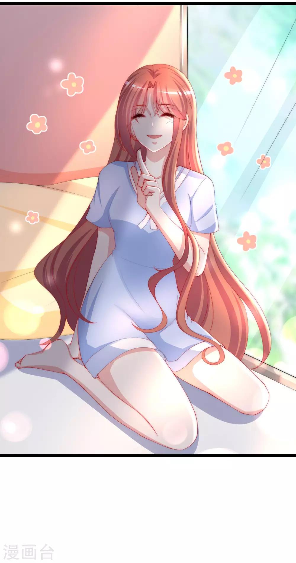 第195话 江枫于火的超甜蜜日常~5