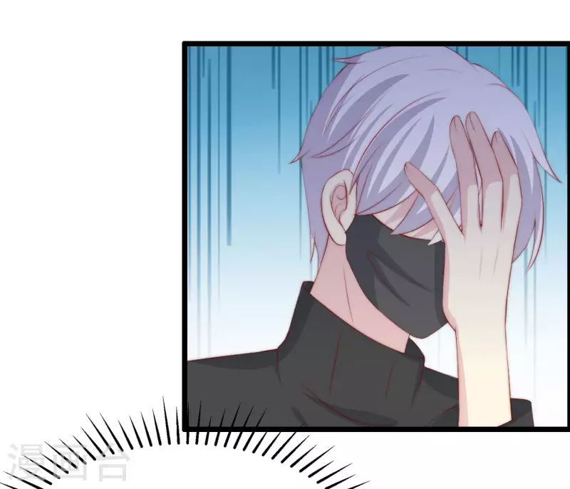 第324话 阿琛的求婚计划！29