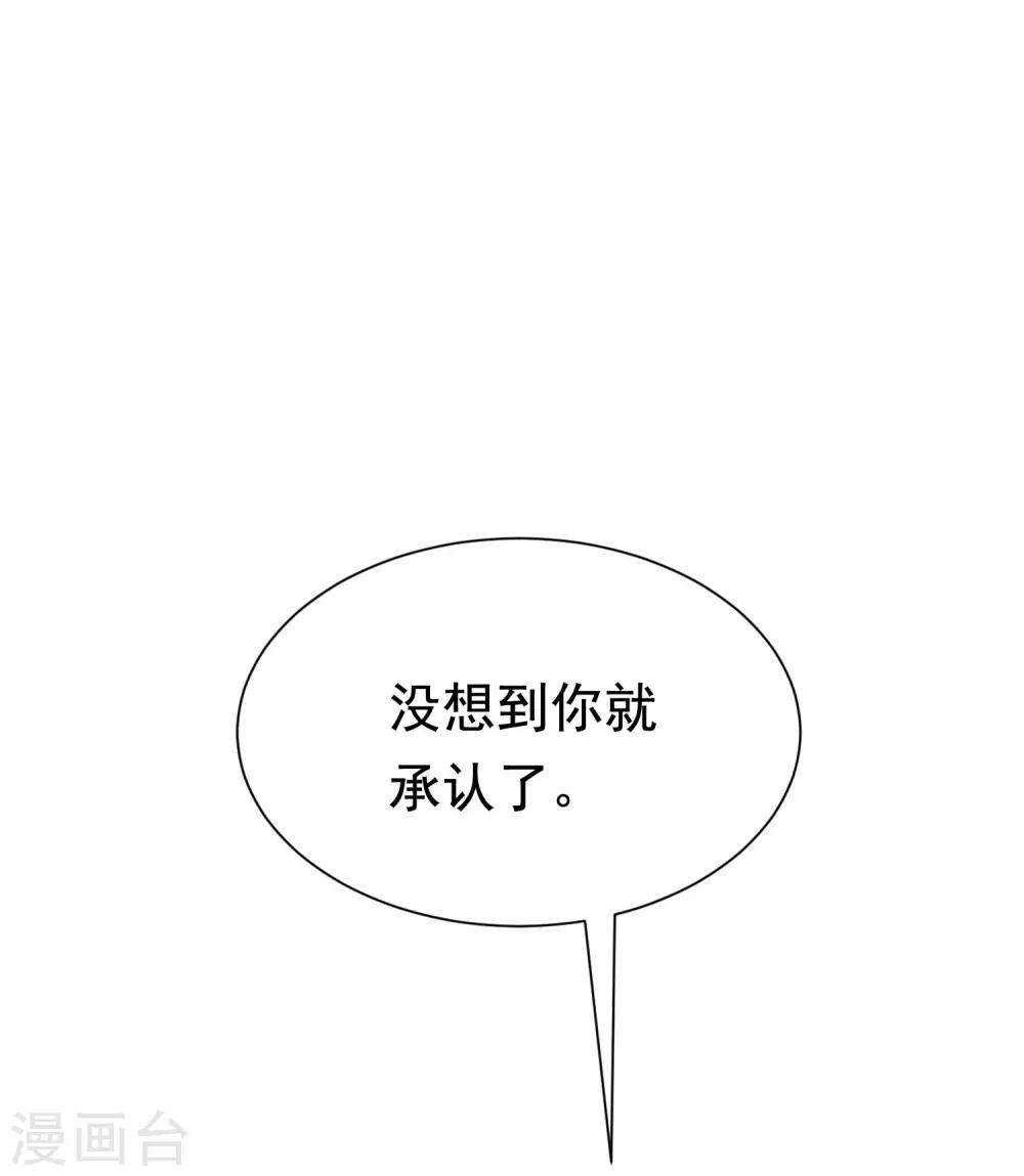 第201话 江枫的故事65