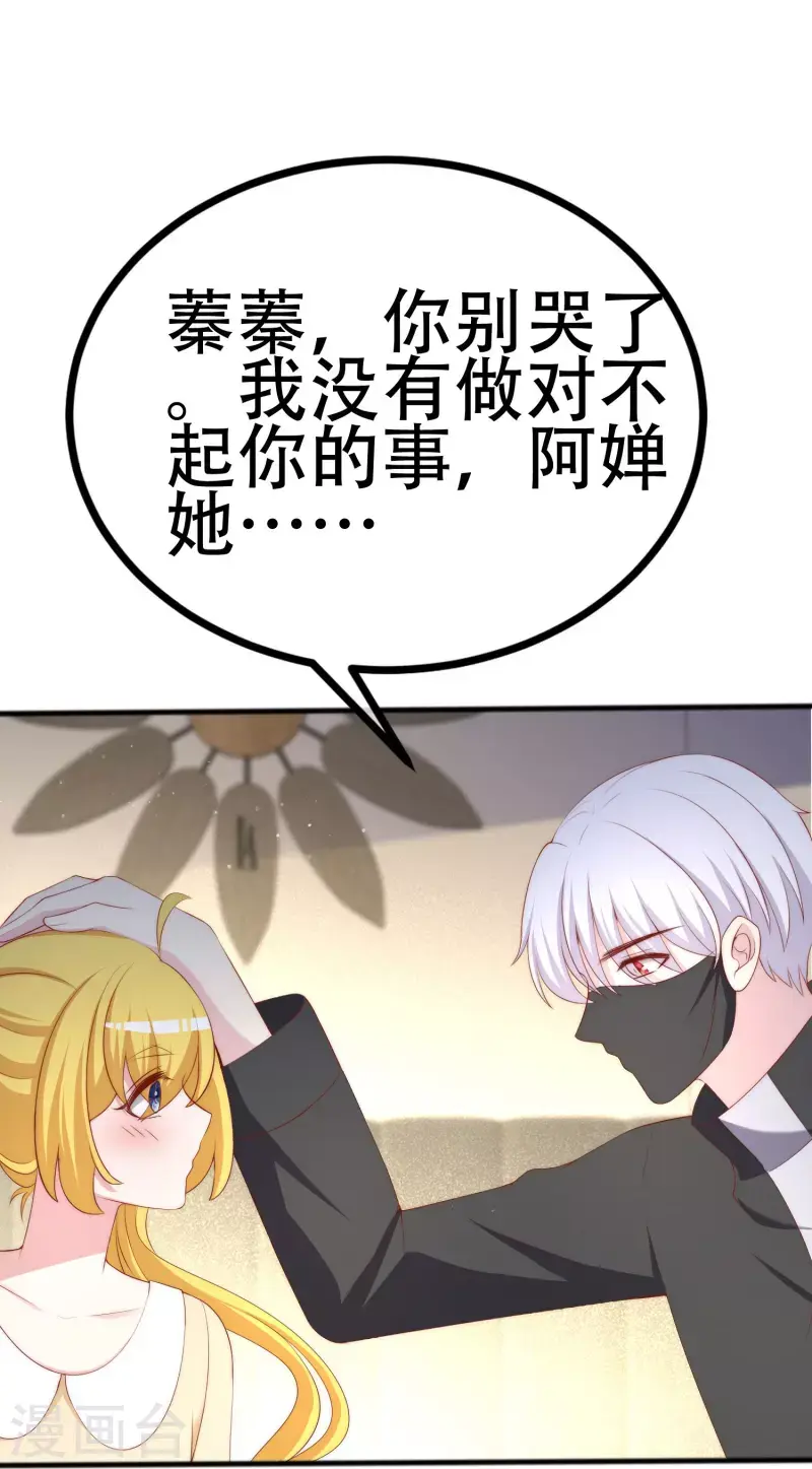 第335话不入流的演技21