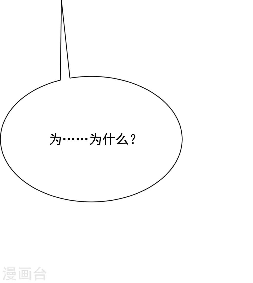 第144话 你是最善良的猎手11