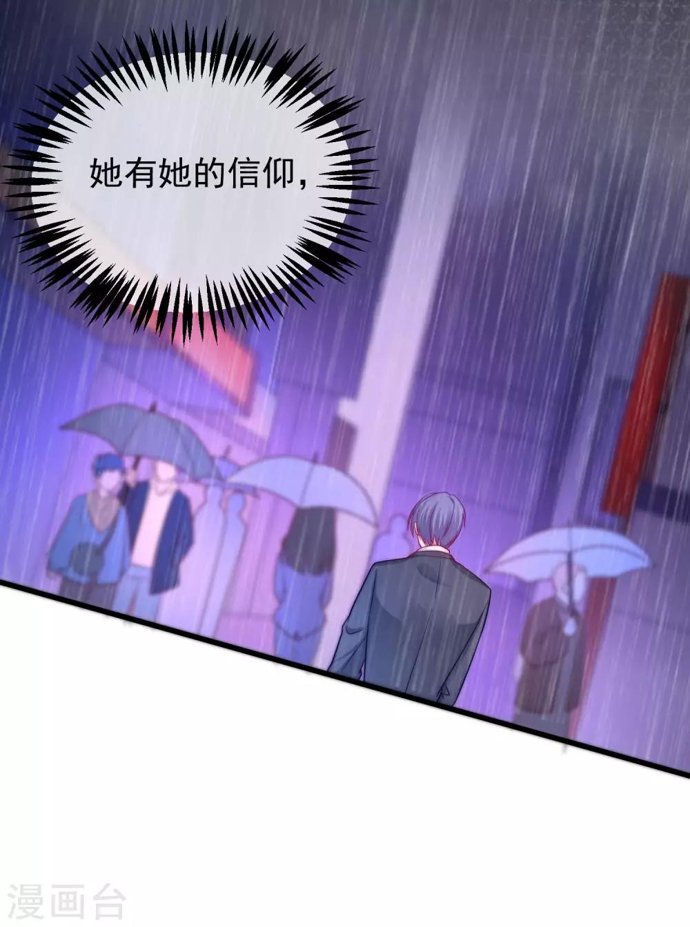 第214话 江枫不为人知的过去60