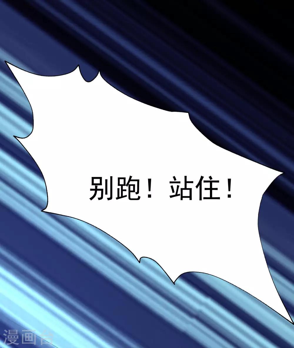 第198话 原来是老相识！49