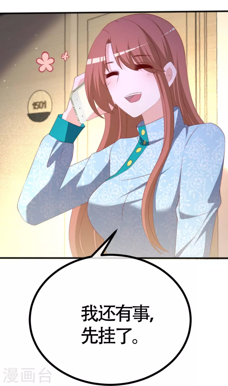 第337话不会装柔弱？那就潇洒一点！30