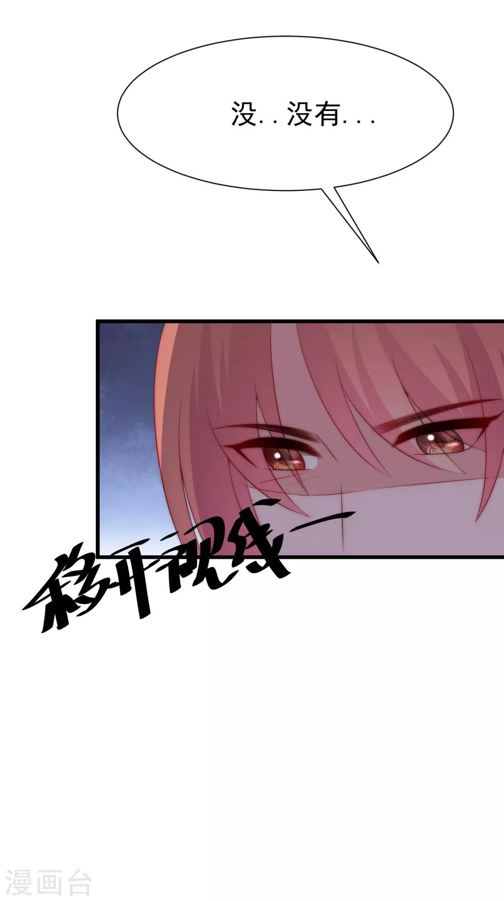 第174话 让我告诉你什么叫做专业33