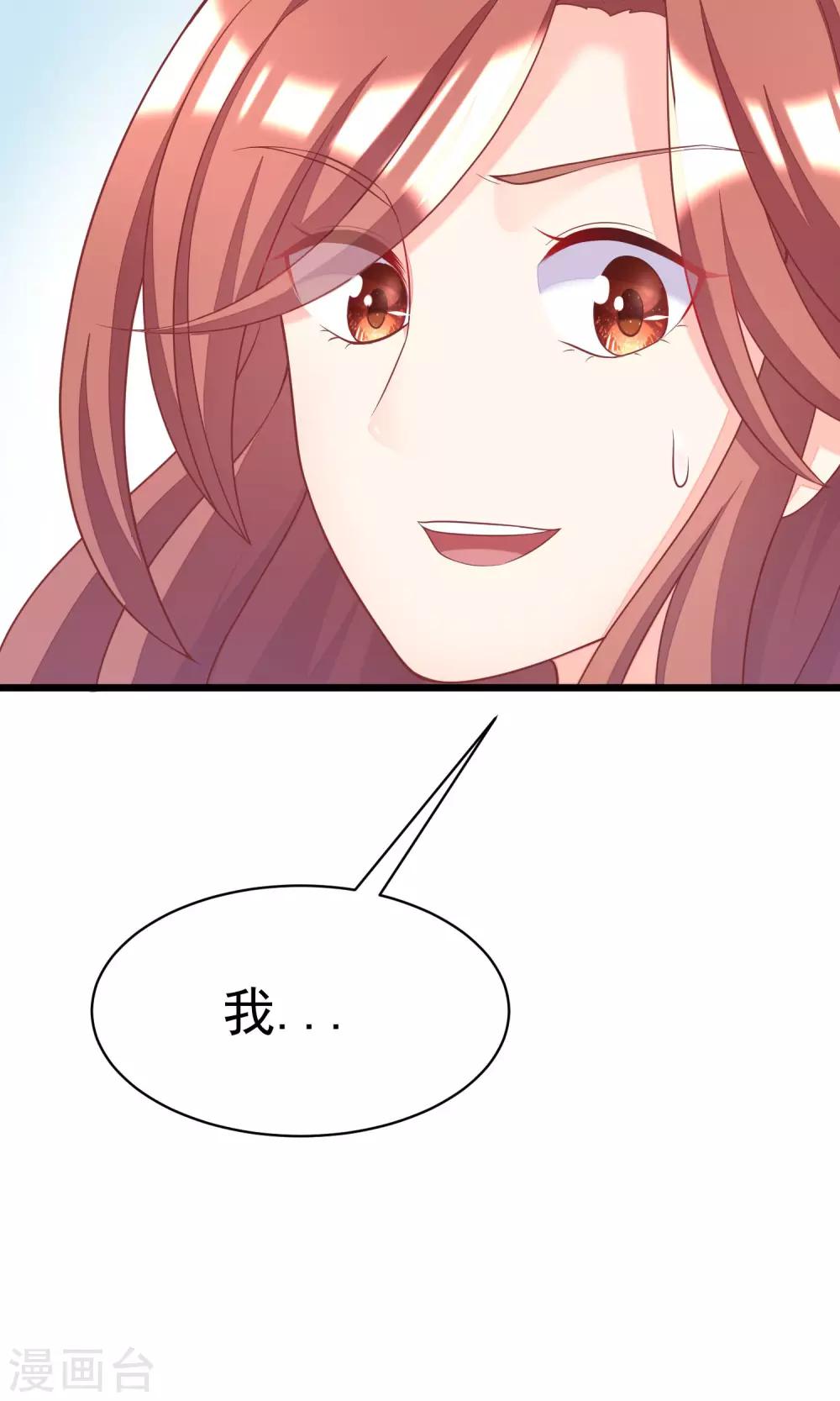 第27话 原来你也会害羞啊！12