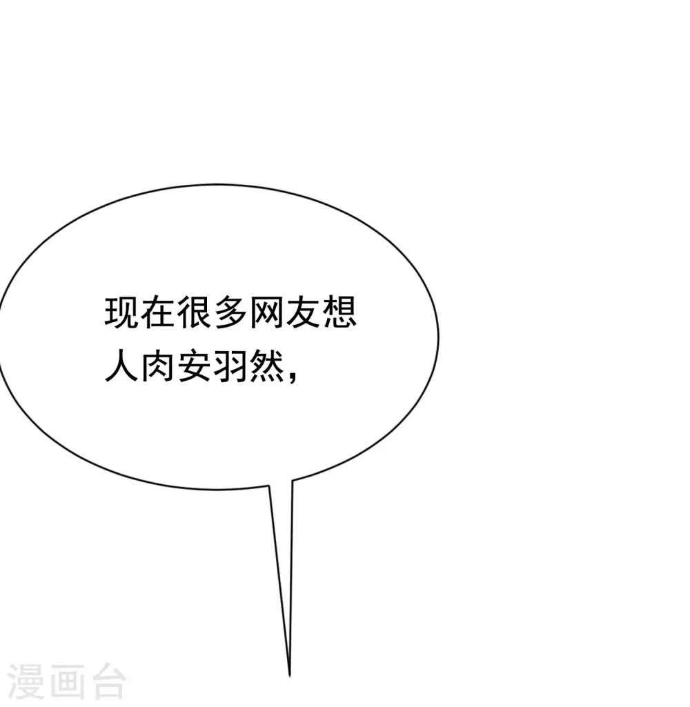 第158话 忘记不堪的过去……5