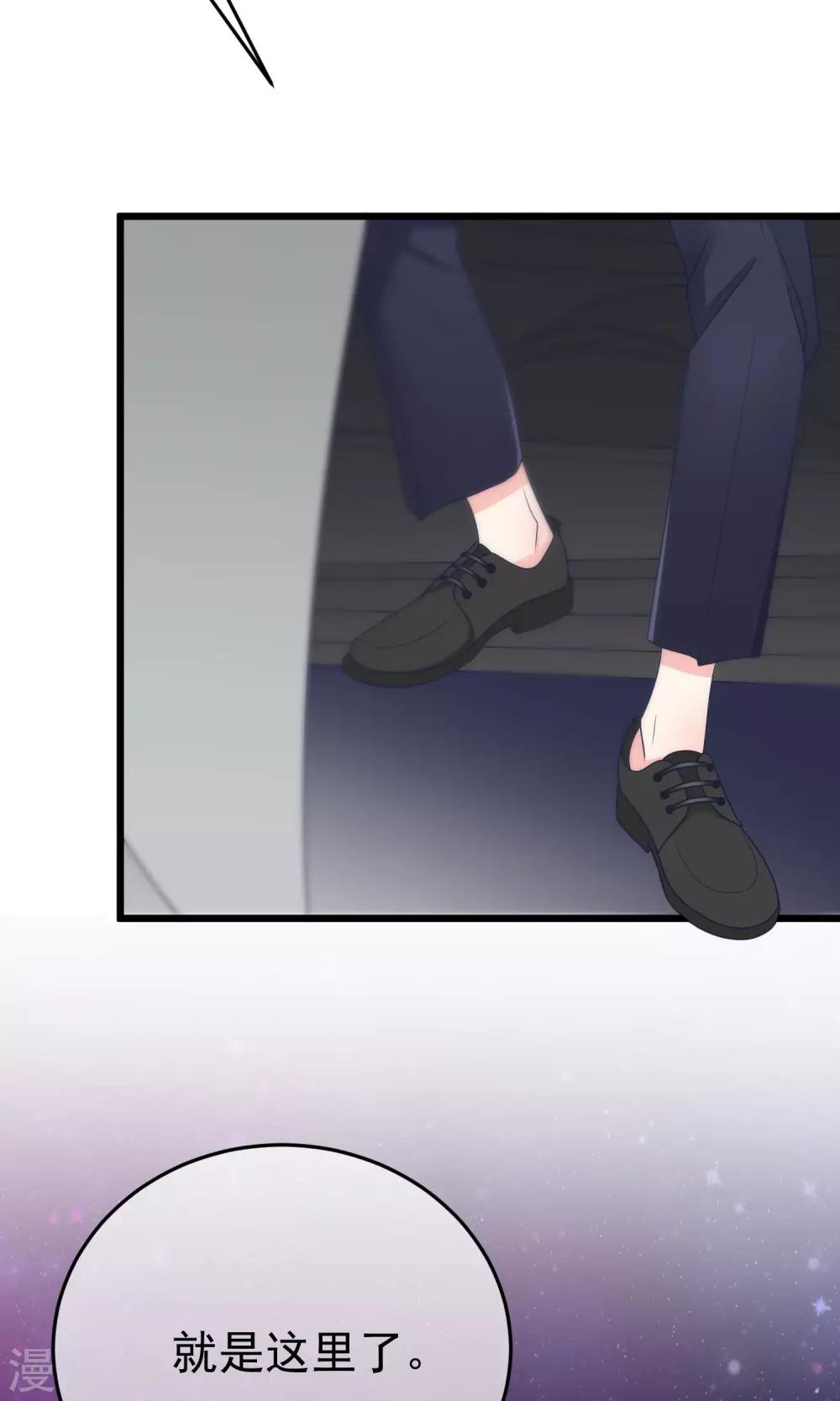 第54话 我家的床，又大又软！10