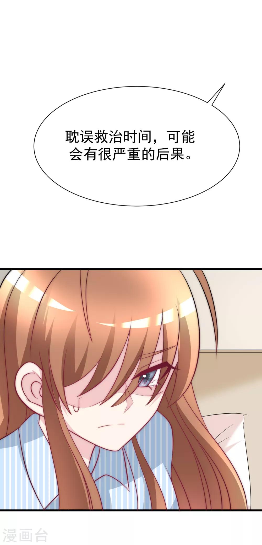 第102话 谁若害你，便让他加倍奉还18