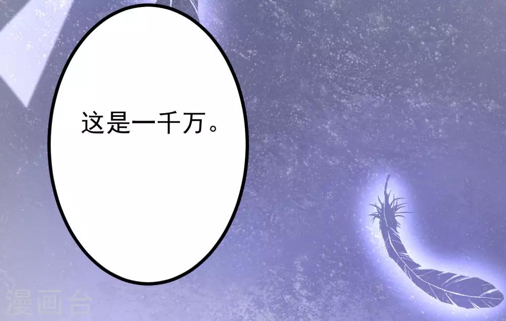 第214话 江枫不为人知的过去27