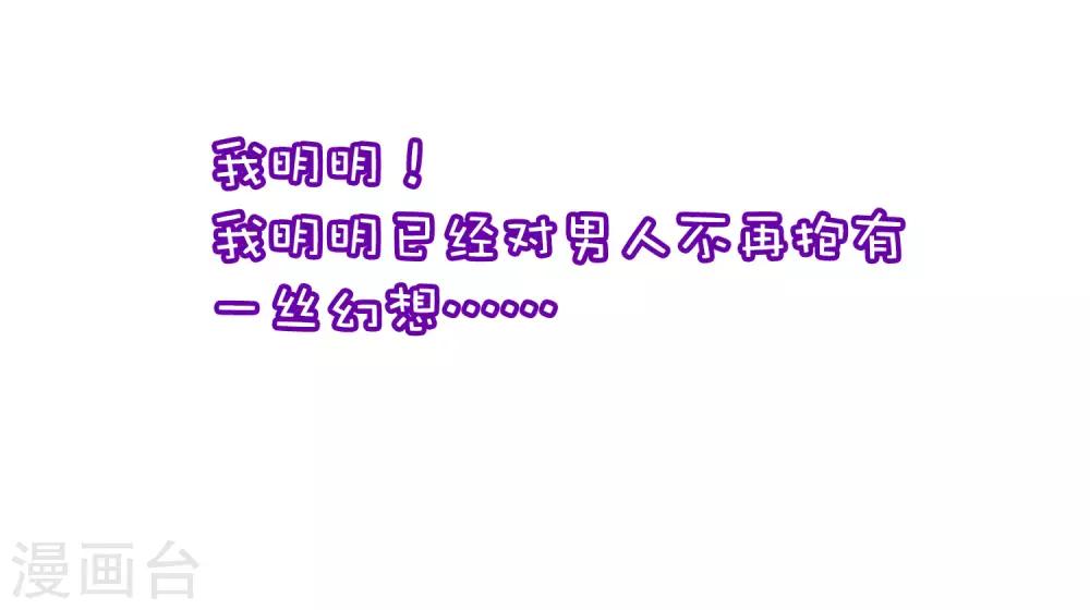 小剧场3 角色篇之于火40