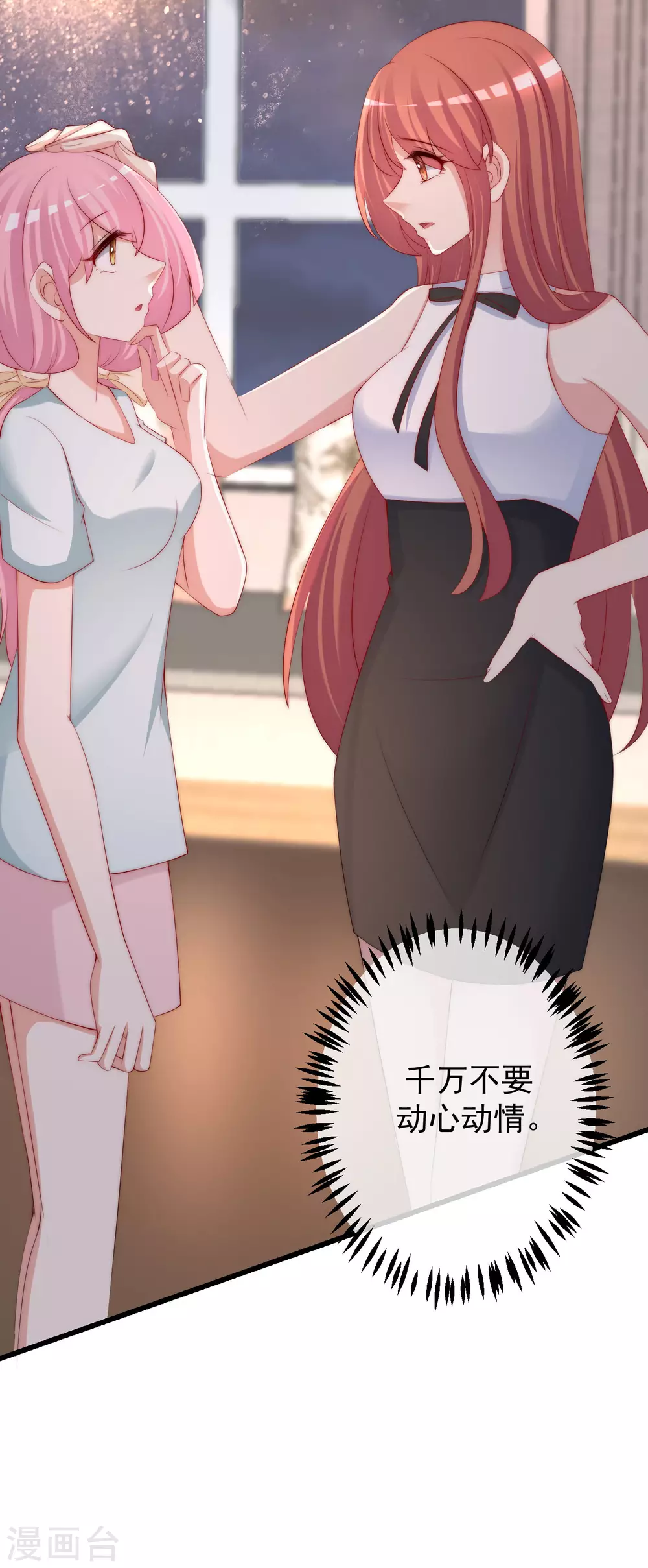第266话 柳依依的“阿水”哥哥？30