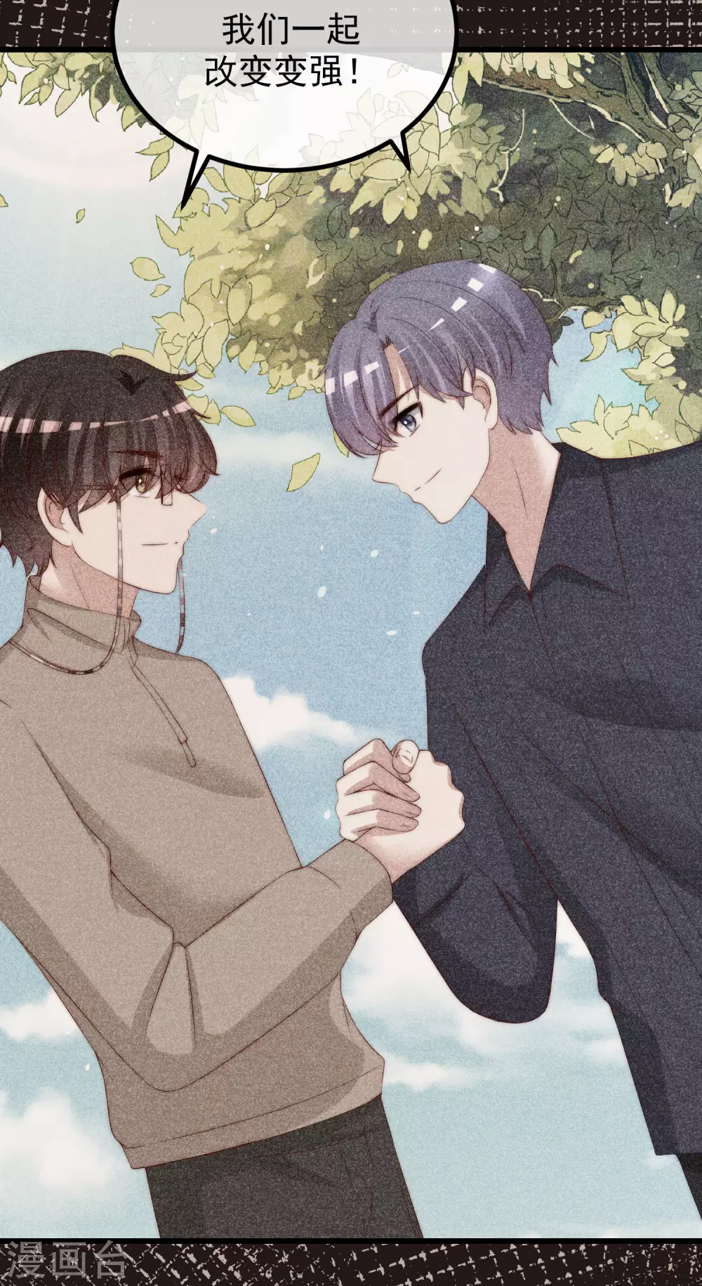 第279话 求婚！8