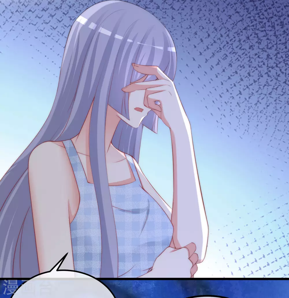 第263话 这是一个真正可怕的女人！20