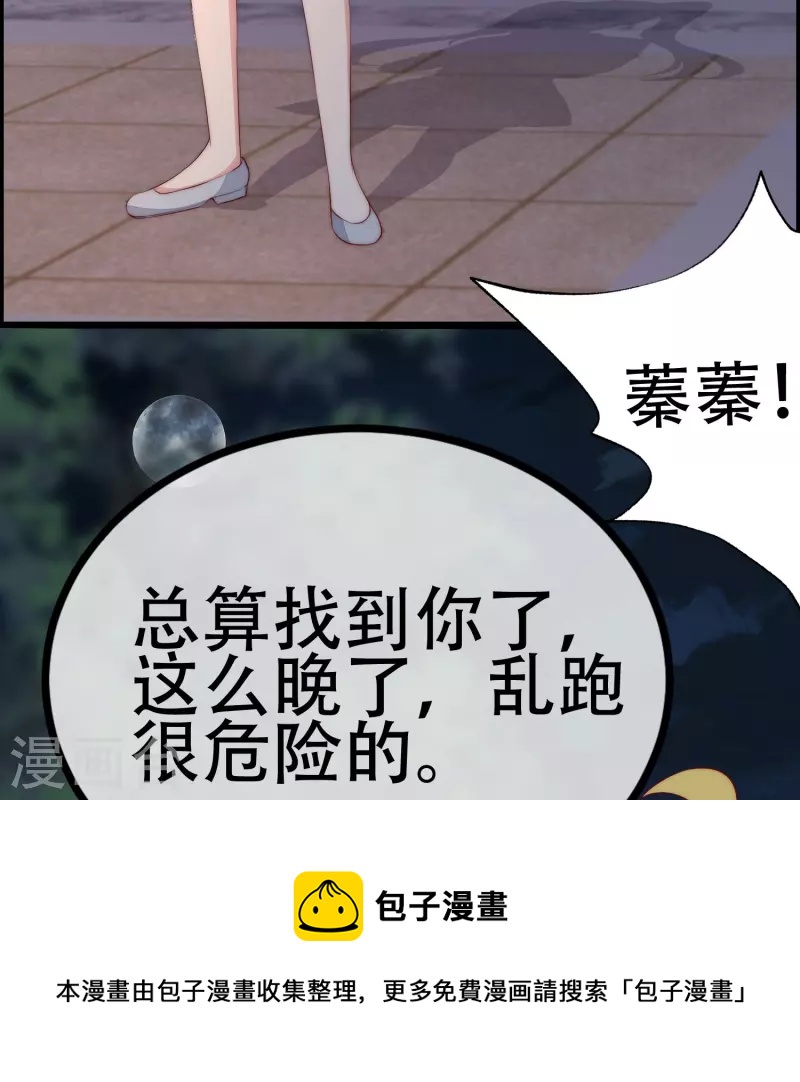 第331话 眼见不一定为实！28