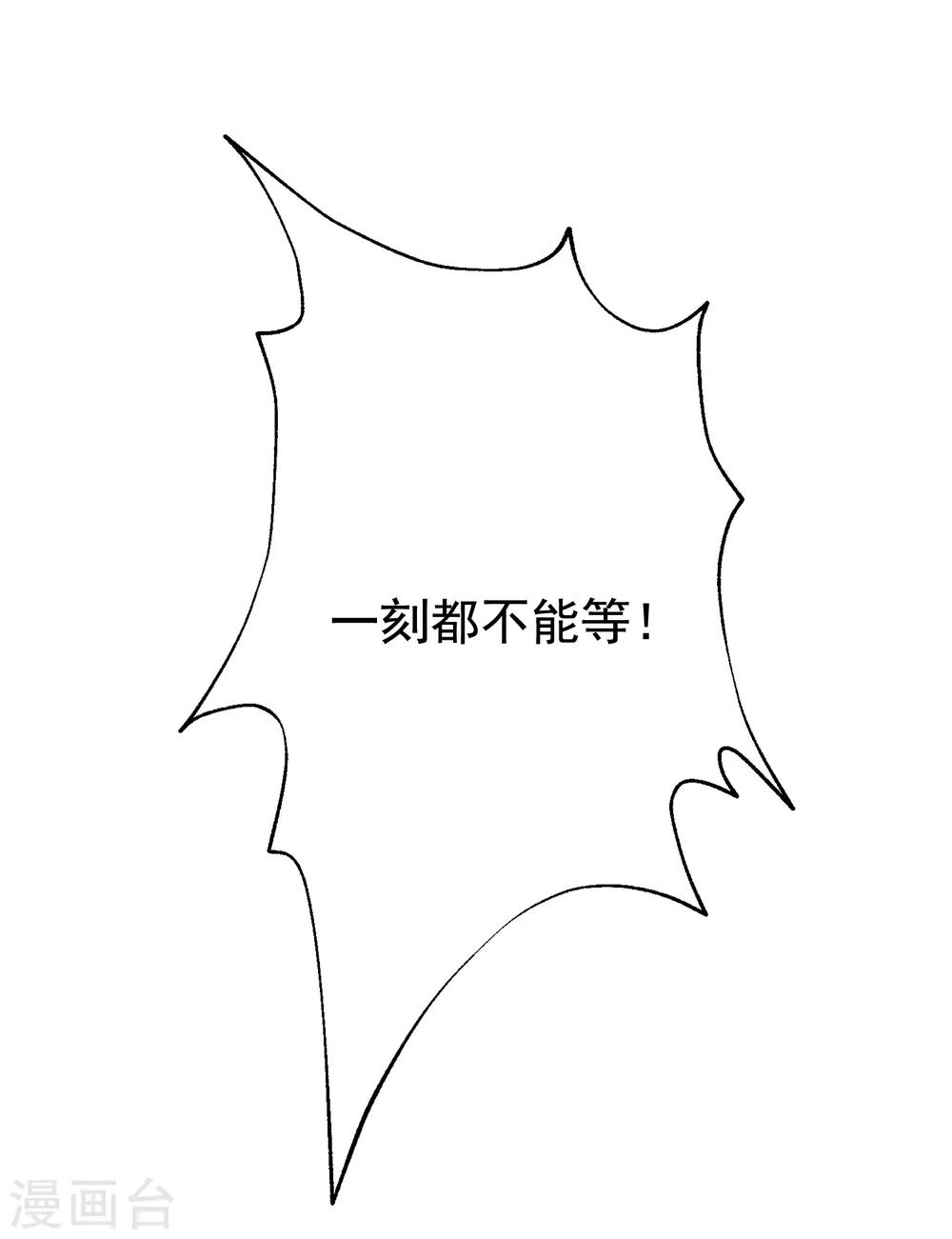 第188话 我爱她，不管她是否爱我61