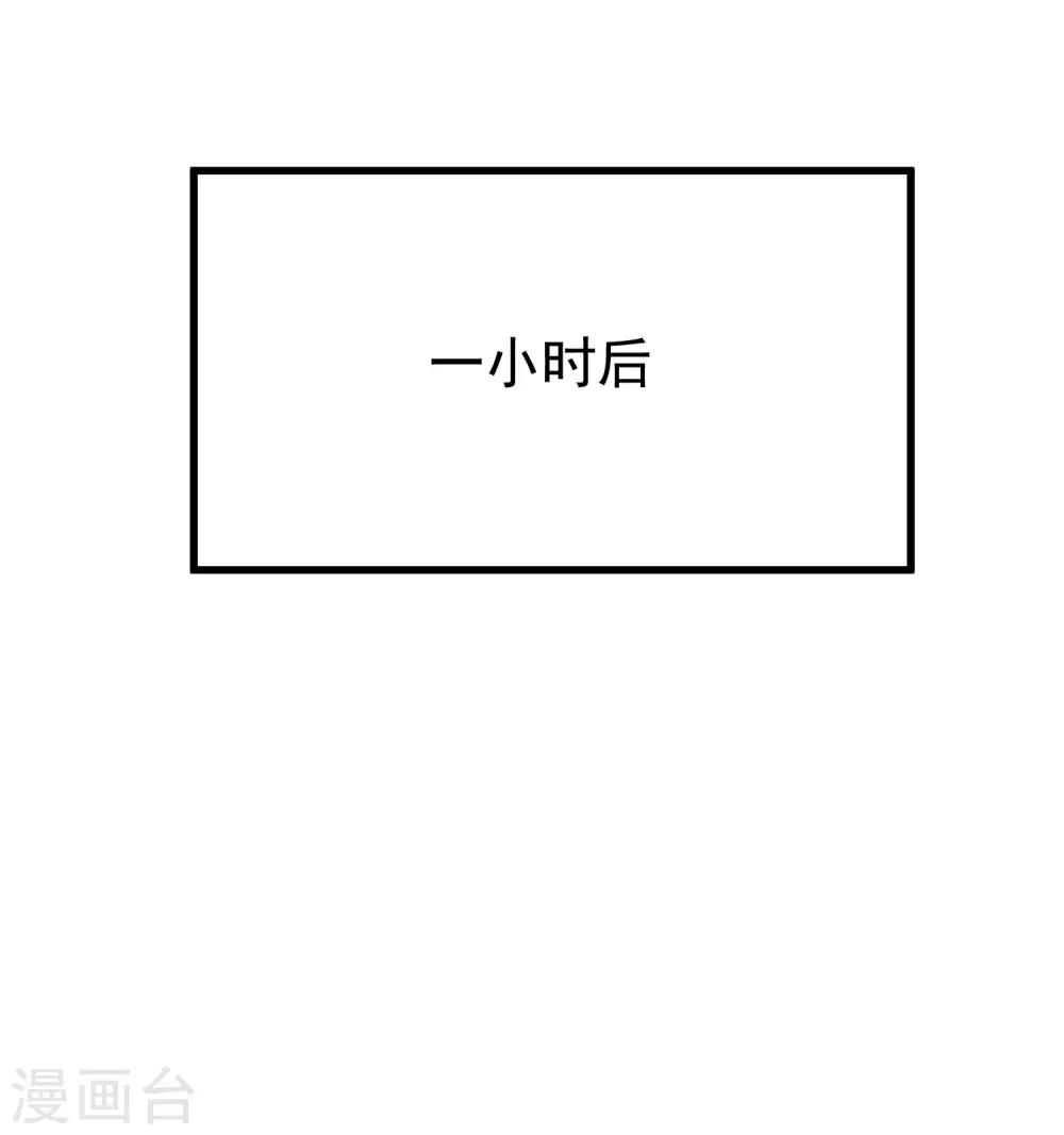第167话 恋人的称呼15