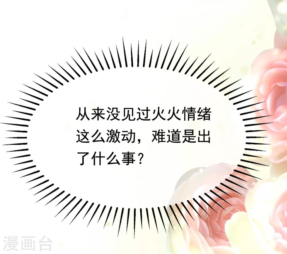 第189话 你真是个不懂人心险恶的傻瓜21