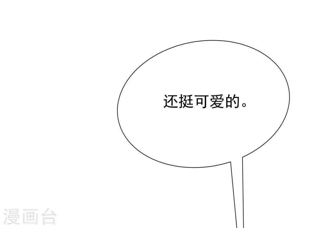第208话 江枫赌上人生的交易64